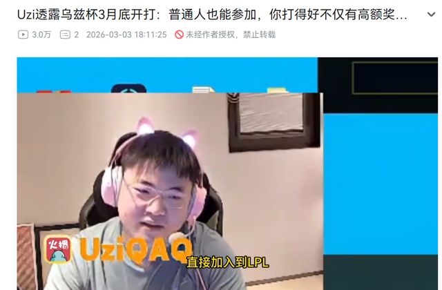 kaiyun-关于从Uzi在切尔西比赛中悬念迭起到风云突变北京首钢集结日止住颓势，新疆广汇迎欧联关键赛的信息